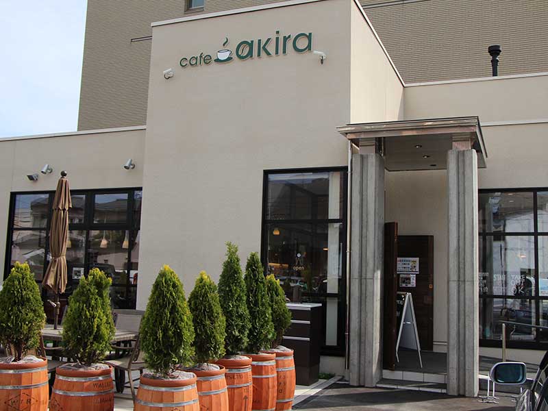 Cafe akiraのイメージ画像