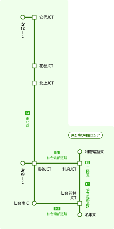 仙台＝安比・八幡平・雫石・田沢湖プラン 対象エリア図