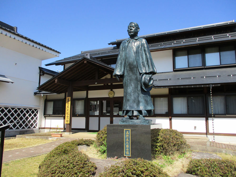 高野辰之記念館