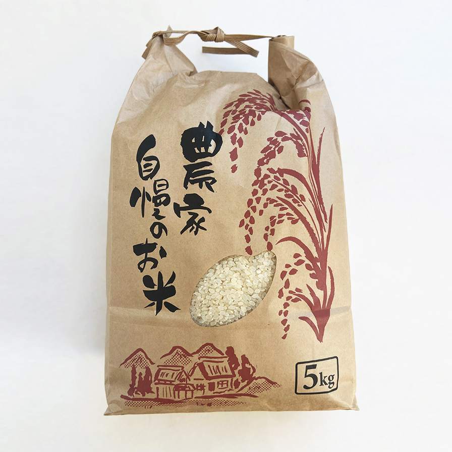 プチホテル　アイリス　自家栽培のお米（5kg）