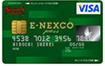 ニコス E-NEXCO pass VISAカードのイメージ画像