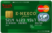 ニコス E-NEXCO pass Masterカードのイメージ画像