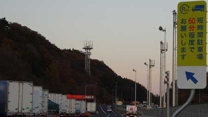 短時間限定駐車マスの看板のイメージ画像