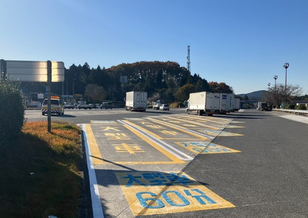 短時間限定駐車マスの看板の写真1