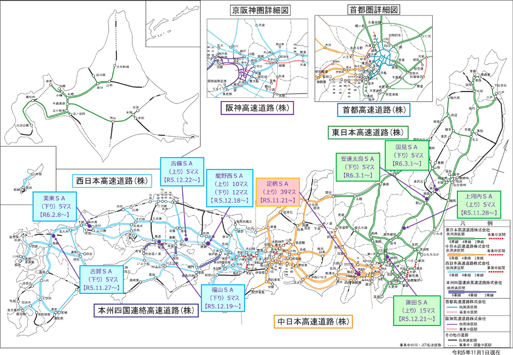 短時間限定駐車マスの実証実験箇所のイメージ画像