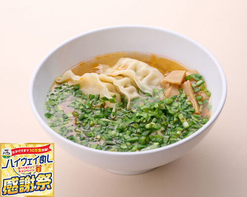 ピリ辛餃子にらラーメン