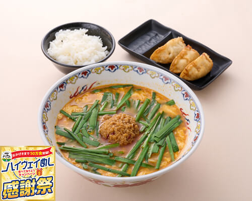 極旨にら担々麺 揚餃子セット