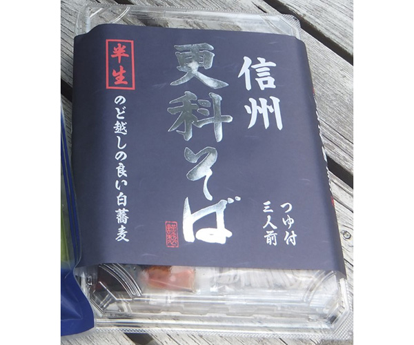 更科蕎麦(3人前)