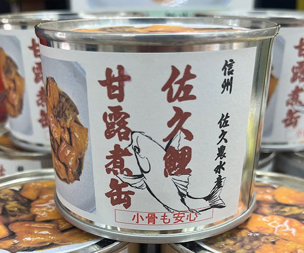 佐久鯉 甘露煮缶