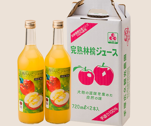 完熟林檎ジュース(720ml×2本入り)