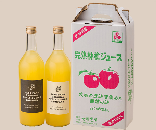 完熟林檎ジュース(720ml×2本入り)