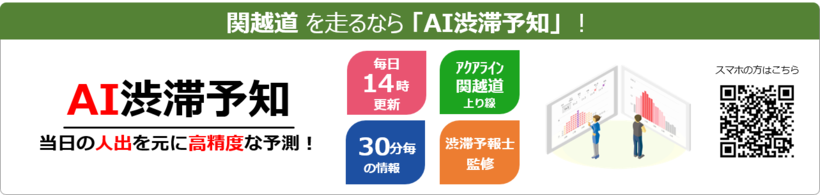 嵐山小川 埼玉県 から横浜駅西口 神奈川県 の高速料金 ルート ドラぷら Nexco東日本