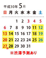 東北6県周遊プラン 18東北観光フリーパス ドラ割 ドラぷら