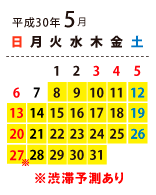 東北6県周遊プラン 18東北観光フリーパス ドラ割 ドラぷら