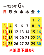 東北6県周遊プラン 18東北観光フリーパス ドラ割 ドラぷら