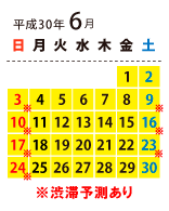 東北6県周遊プラン 18東北観光フリーパス ドラ割 ドラぷら