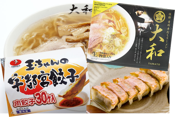 第1位「佐野ラーメン＆宇都宮餃子」のイメージ画像