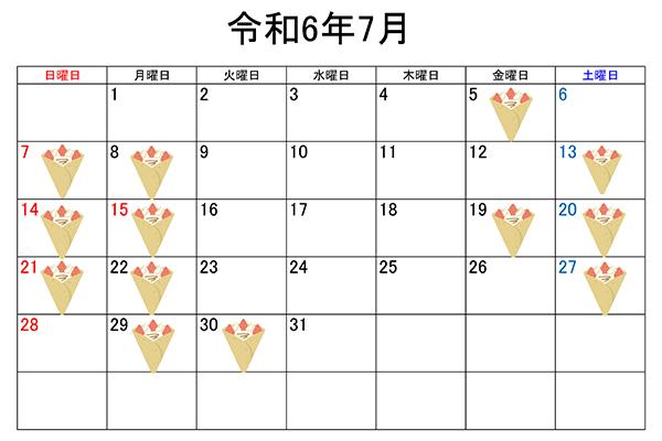 営業予定カレンダー（クレープ）.jpg