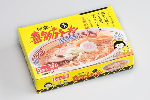 河京の喜多方ラーメンのイメージ画像