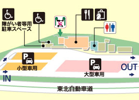 東北自動車道・吾妻PA・上りの場内地図画像