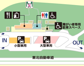 東北自動車道・北上金ヶ崎PA・上りの場内地図画像