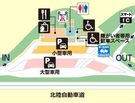 北陸自動車道・栄PA・下りの場内地図画像