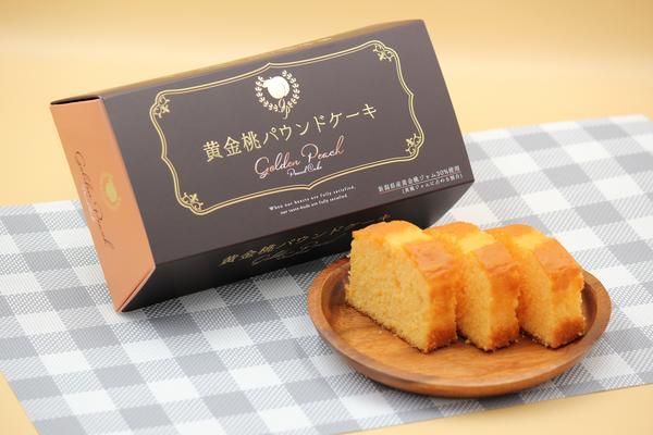黄金桃パウンドケーキのイメージ画像