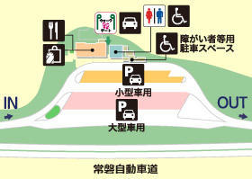 常磐自動車道・谷田部東PA・下りの場内地図画像