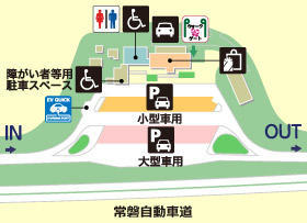 常磐自動車道・千代田PA・上りの場内地図画像