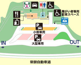 常磐自動車道・四倉PA・下りの場内地図画像