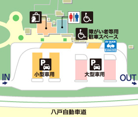 八戸自動車道・折爪SA・下りの場内地図画像