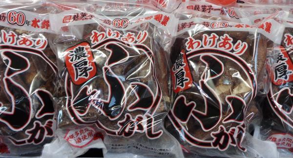 第3位「ふ菓子」のイメージ画像