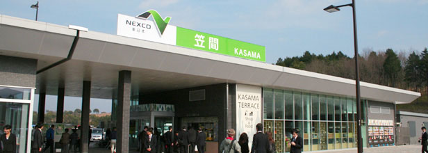 Kita-Kanto Expwy KASAMA-PA image