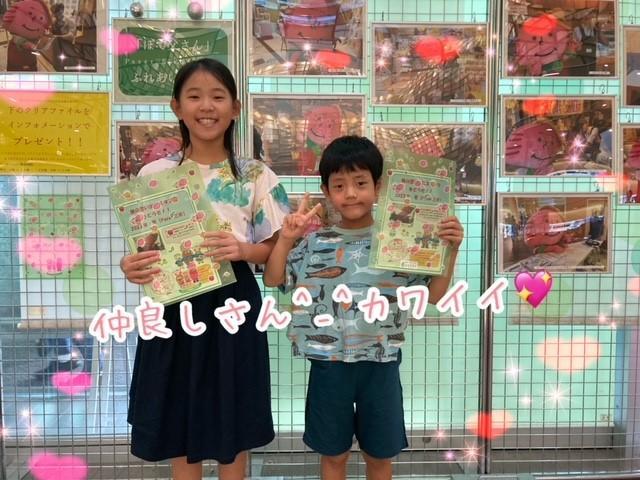 今日のお友達 !(^^)! by還暦おじさん | インフォメーション | Pasar ( パサール ) 三芳・関越自動車道 | サービスエリア |  ドラぷら