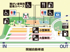 関越自動車道・上里SA・下りの場内地図画像