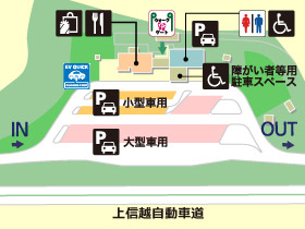 上信越自動車道・甘楽PA・下りの場内地図画像
