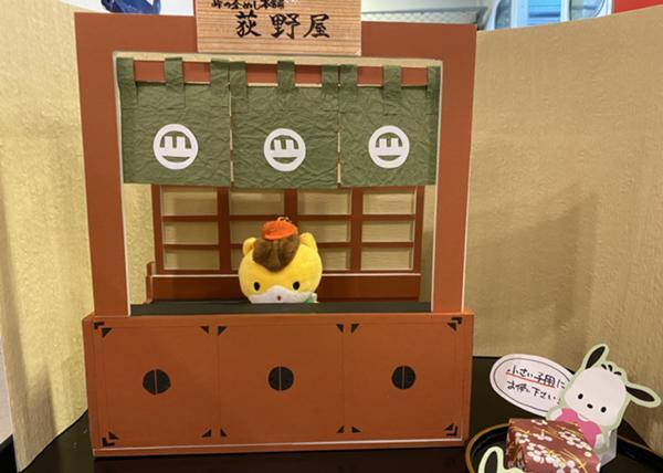 ぬいどり用釜売店使用例.jpg