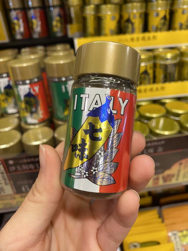 202401イタリアン七味.jpg