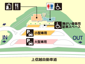 上信越自動車道・佐久平PA・上りの場内地図画像