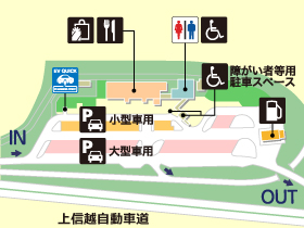 上信越自動車道・東部湯の丸SA・下りの場内地図画像
