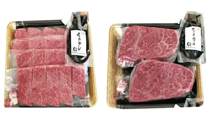 前沢牛2万円相当ステーキ＆焼肉用セット