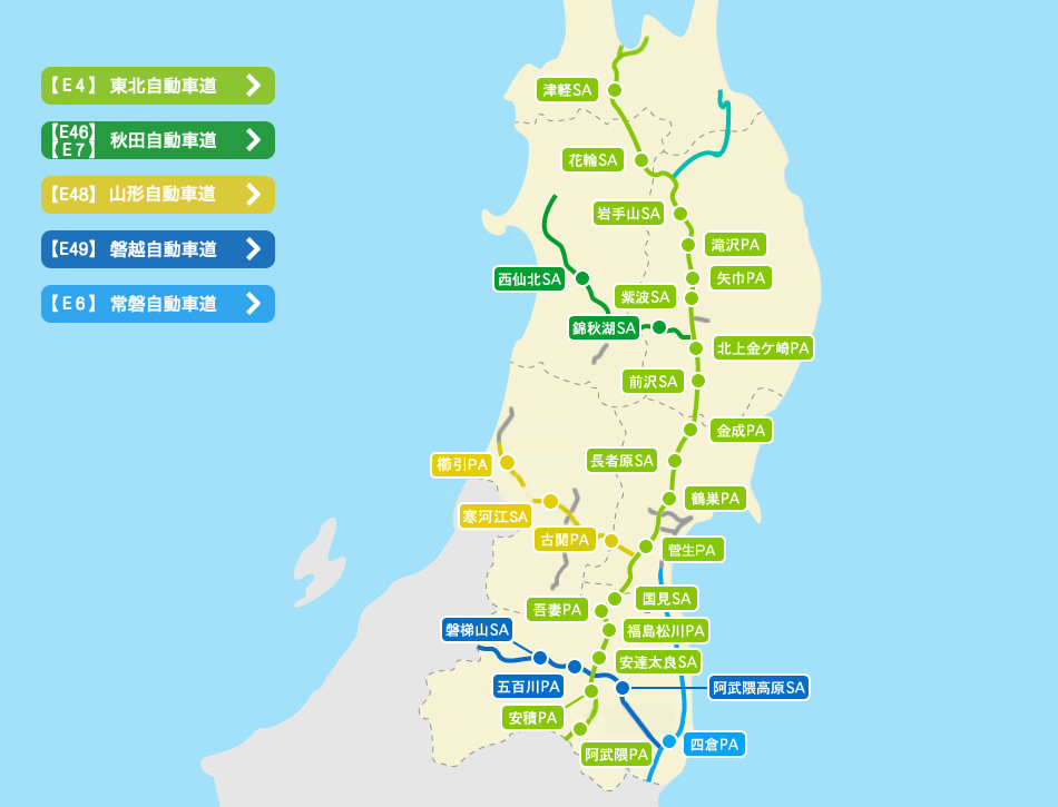 地域産品応援フェア 東北エリア ドラぷら