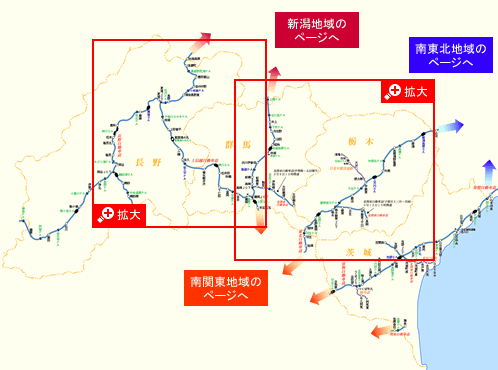 気をつけて！高速道路ヒヤリマップ 北関東地域