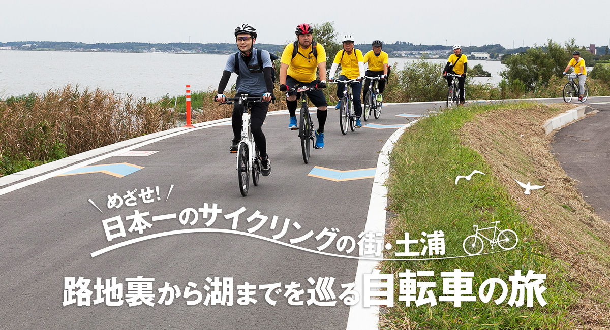 ここから松本駅まで自転車