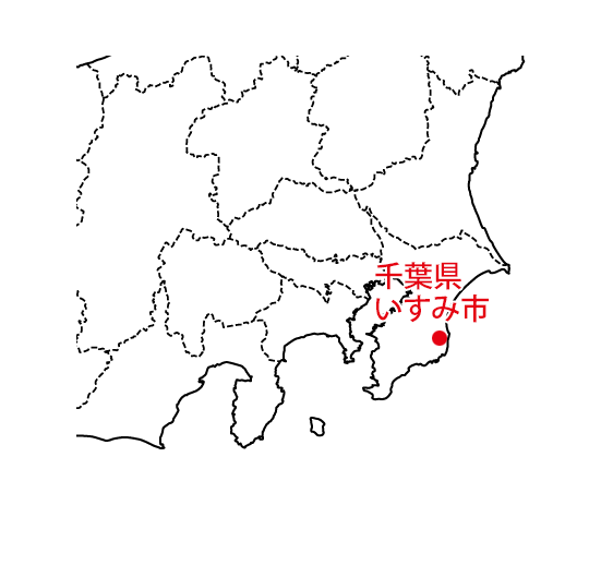 千葉県いすみ市