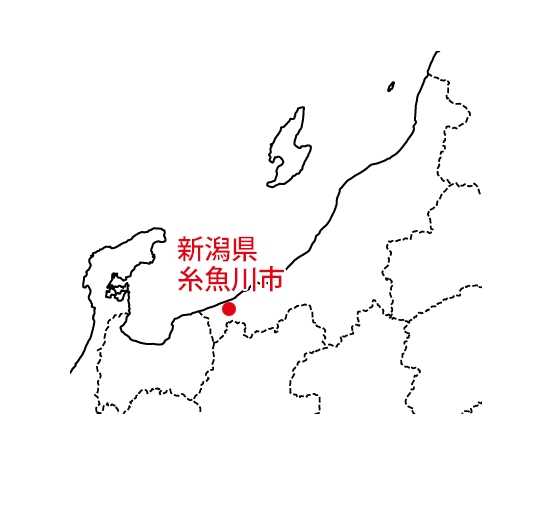 新潟県糸魚川市