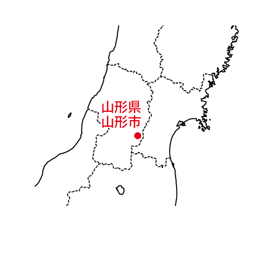 山形県山形市