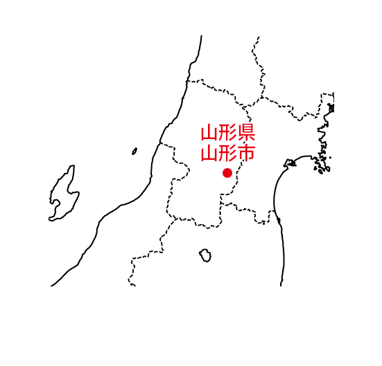 山形県山形市