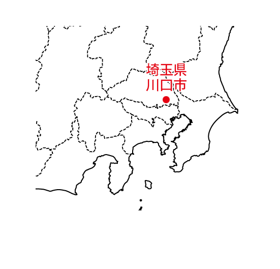 埼玉県川口市