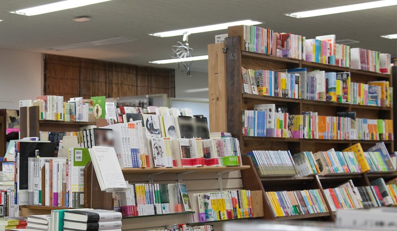 ドラぷら 未知の細道 本の中へと旅をする そして本屋へ 旅をする 北の町の小さな本屋さん 北書店